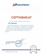 АККУМУЛЯТОРЫ